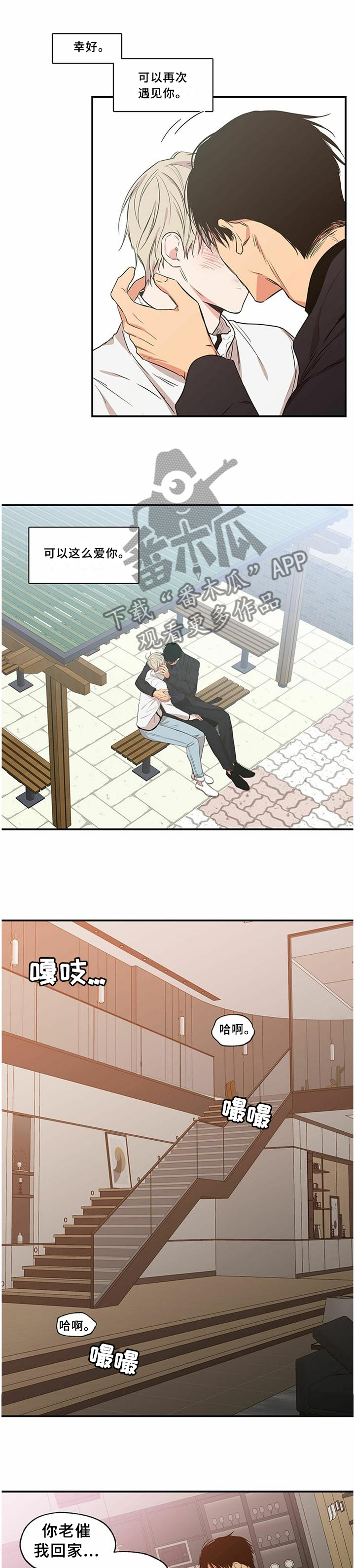 第75章：帅哥0