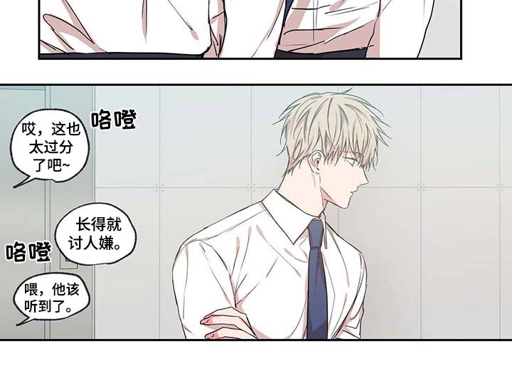 第43章：长得就讨人嫌21