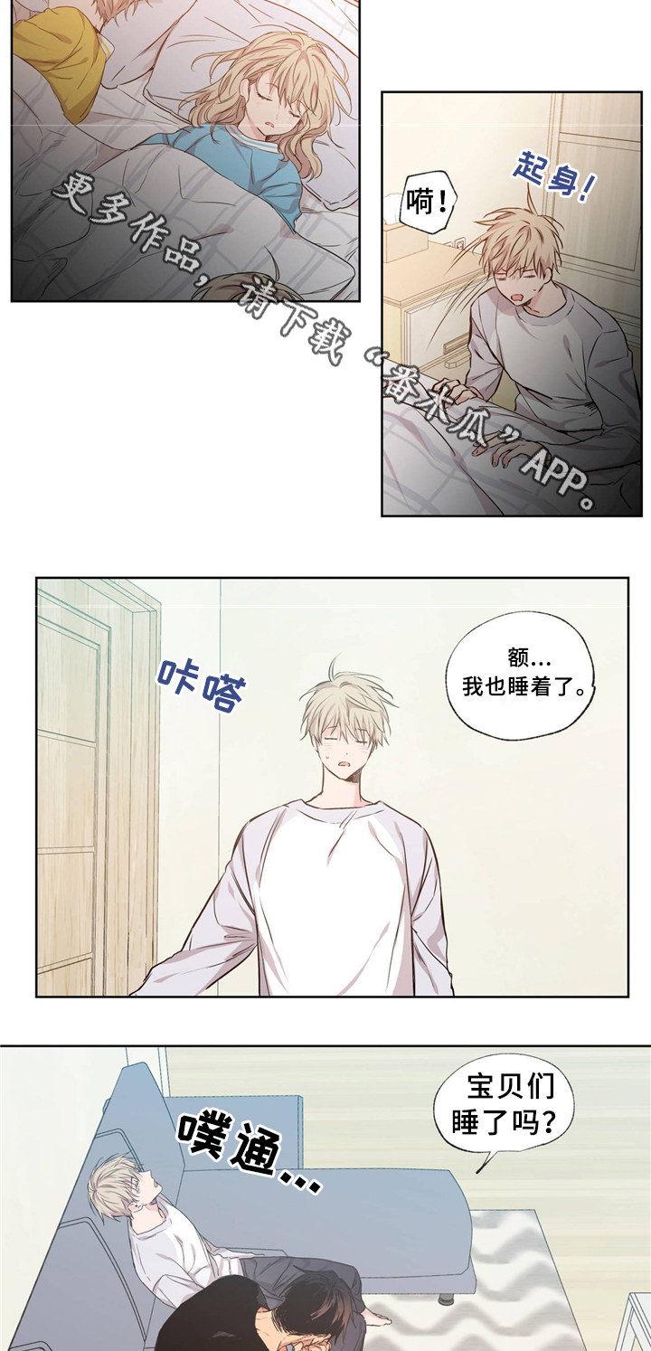 第38章：同居7