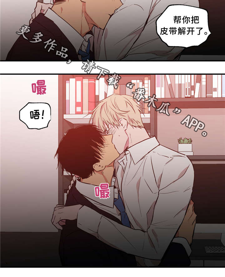 第34章：我喜欢你17