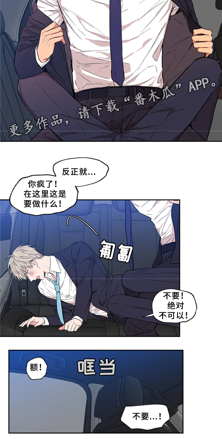 第40章：交往对象11