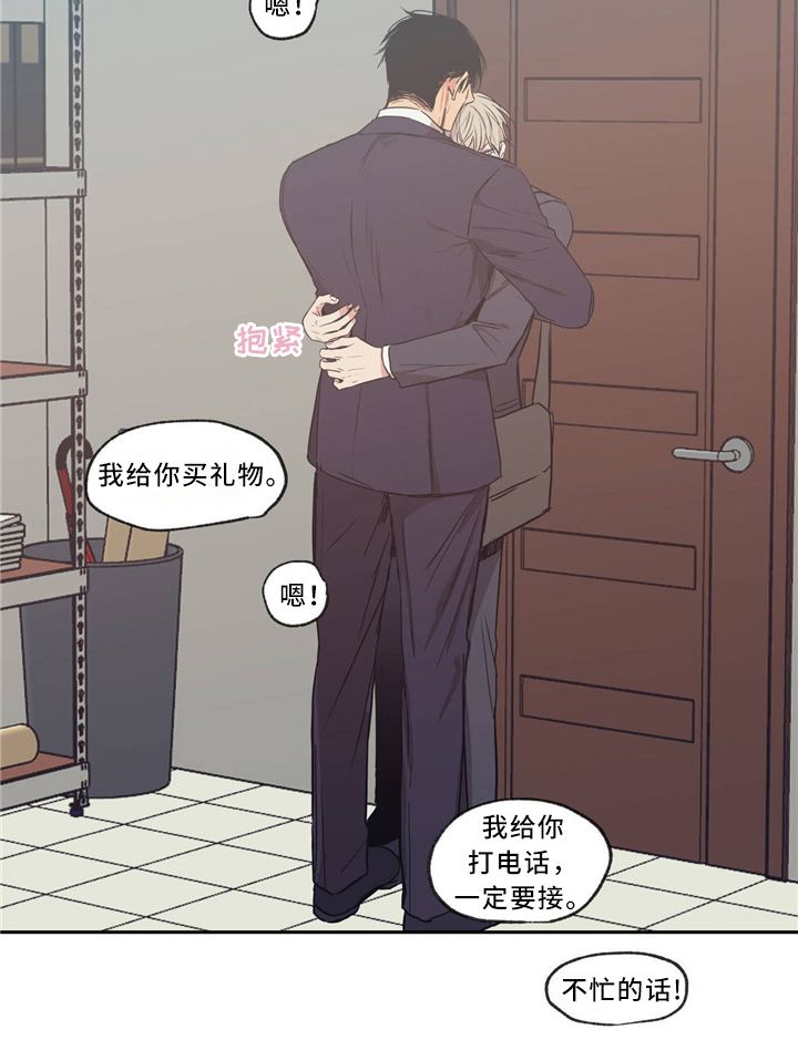 第42章：离开16