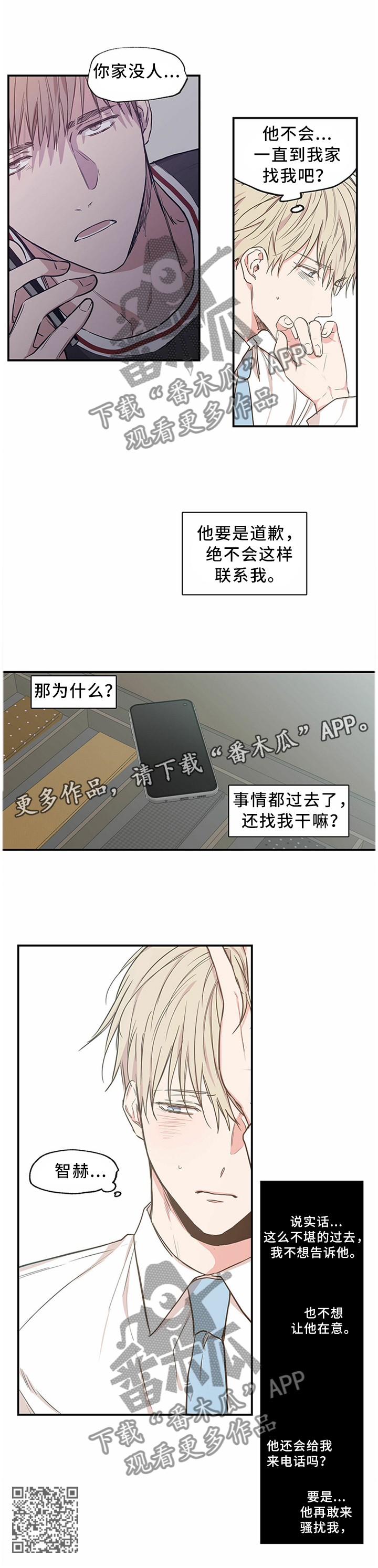 第56章：神秘电话7