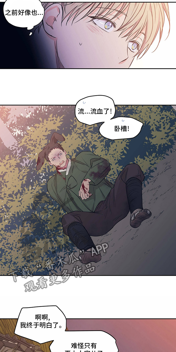 第95章：【番外】答应过我1