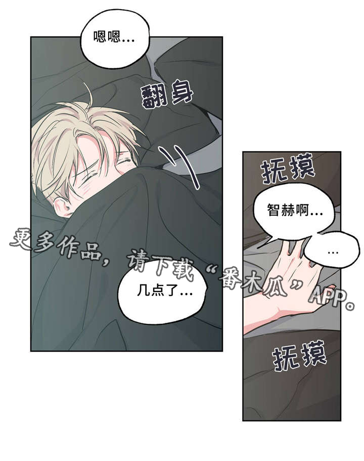 第37章：一起生活5