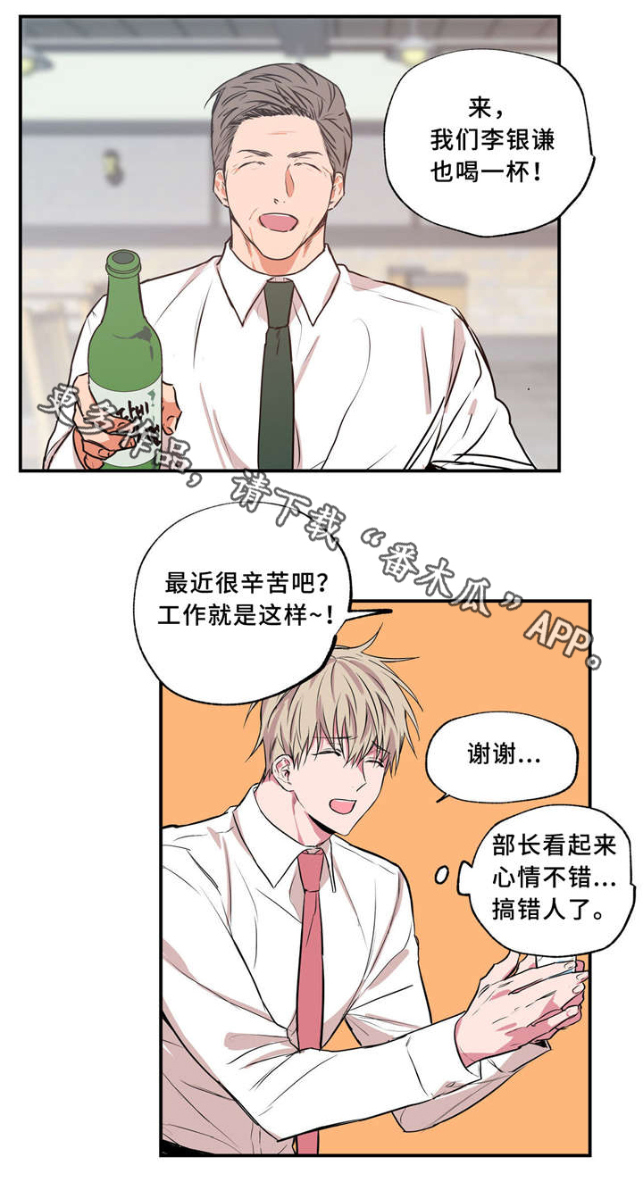 第33章：无私帮助20