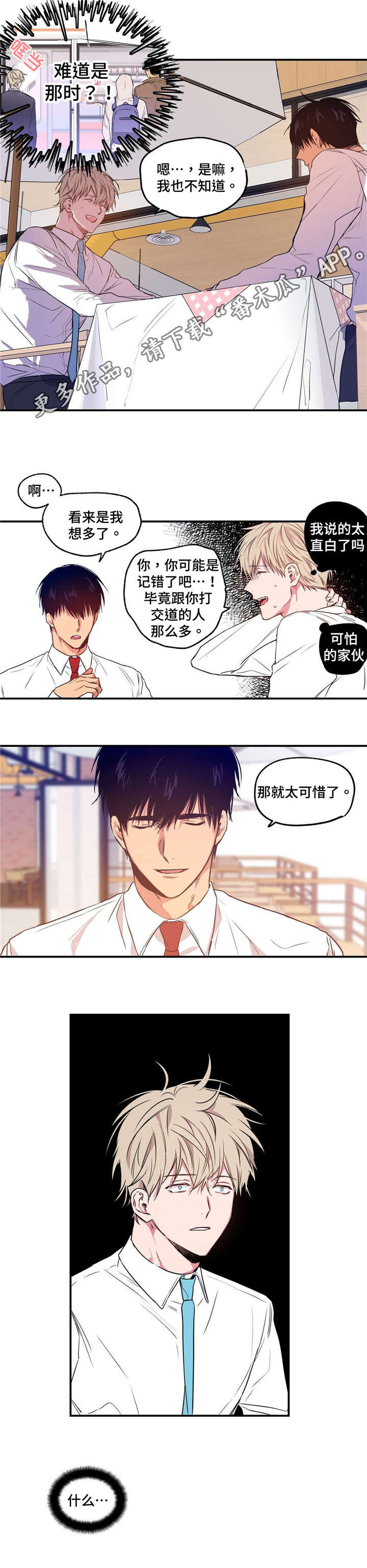 第5章：命中红心5