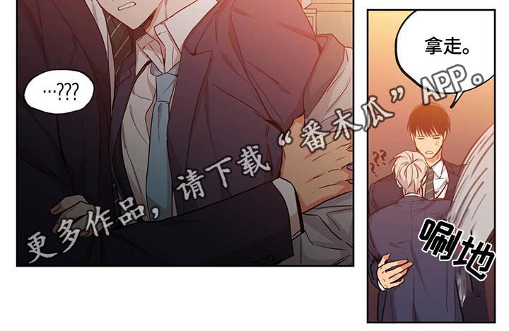 第46章：你算什么东西 16