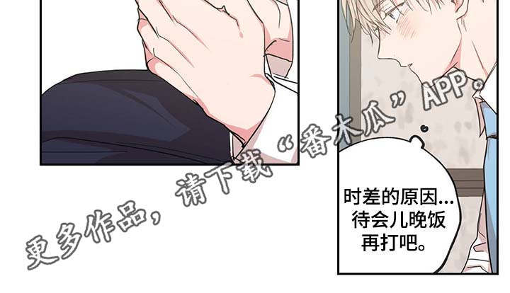 第45章：装什么温柔14