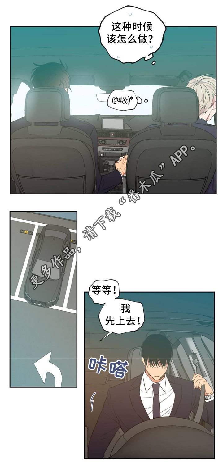 第39章：合照8