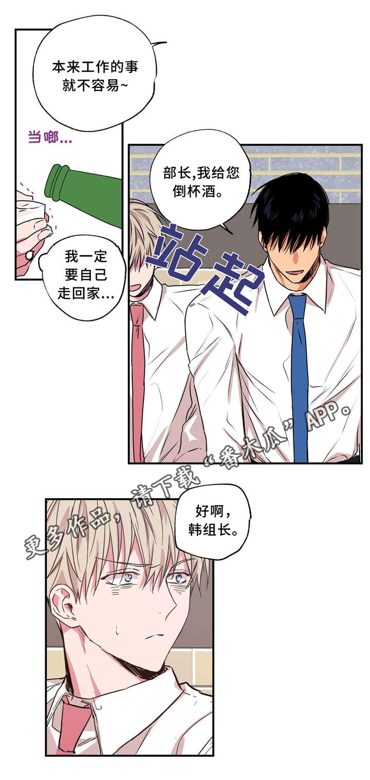 第33章：无私帮助21
