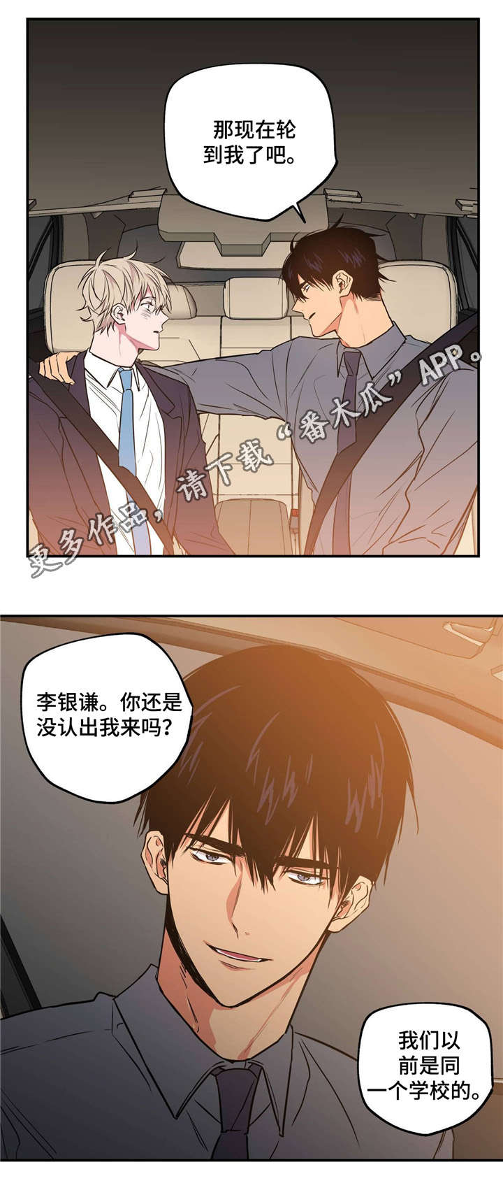 第10章：认不出来7