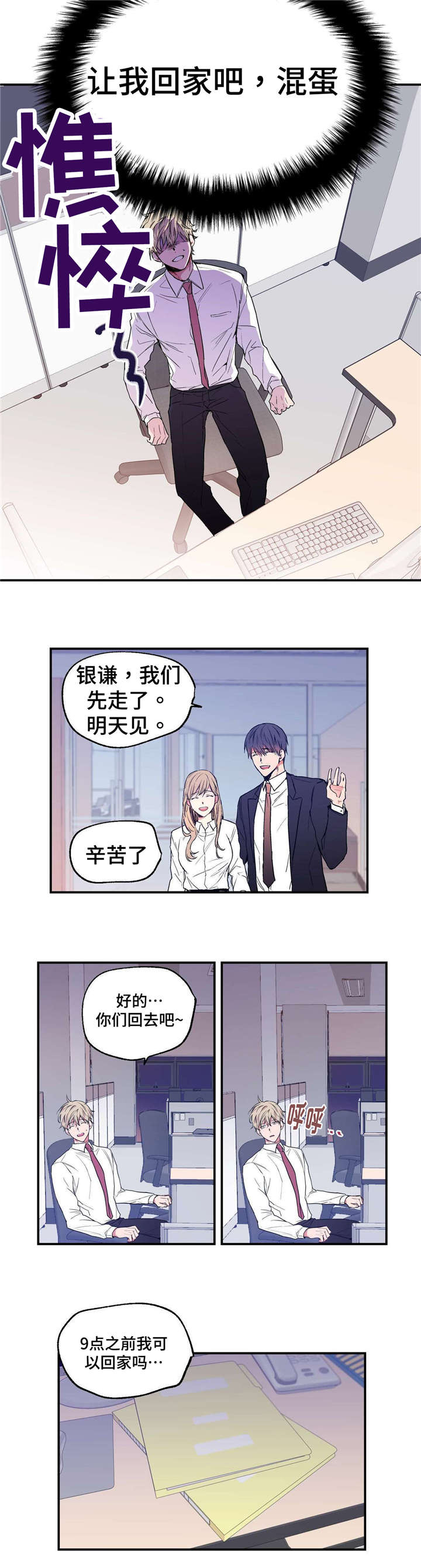 第3章：外貌主义6