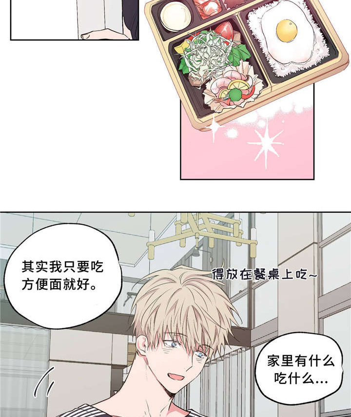 第37章：一起生活10