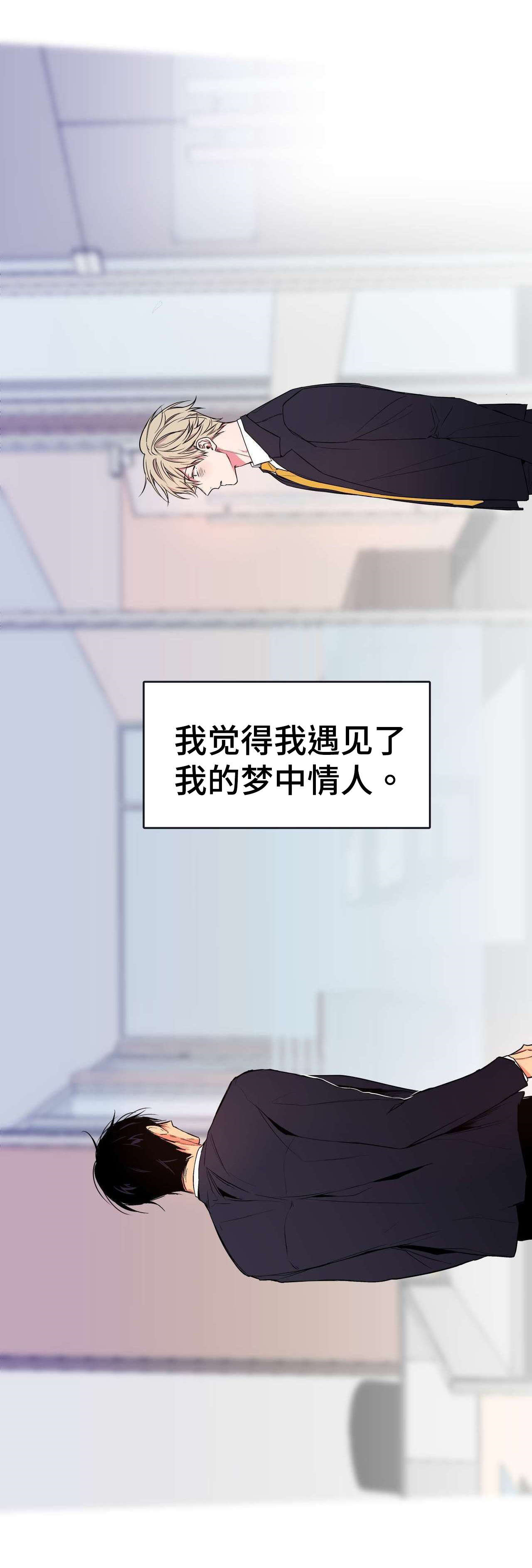 第2章：坎坷情路7