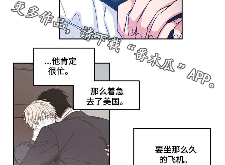 第44章：你最混蛋13