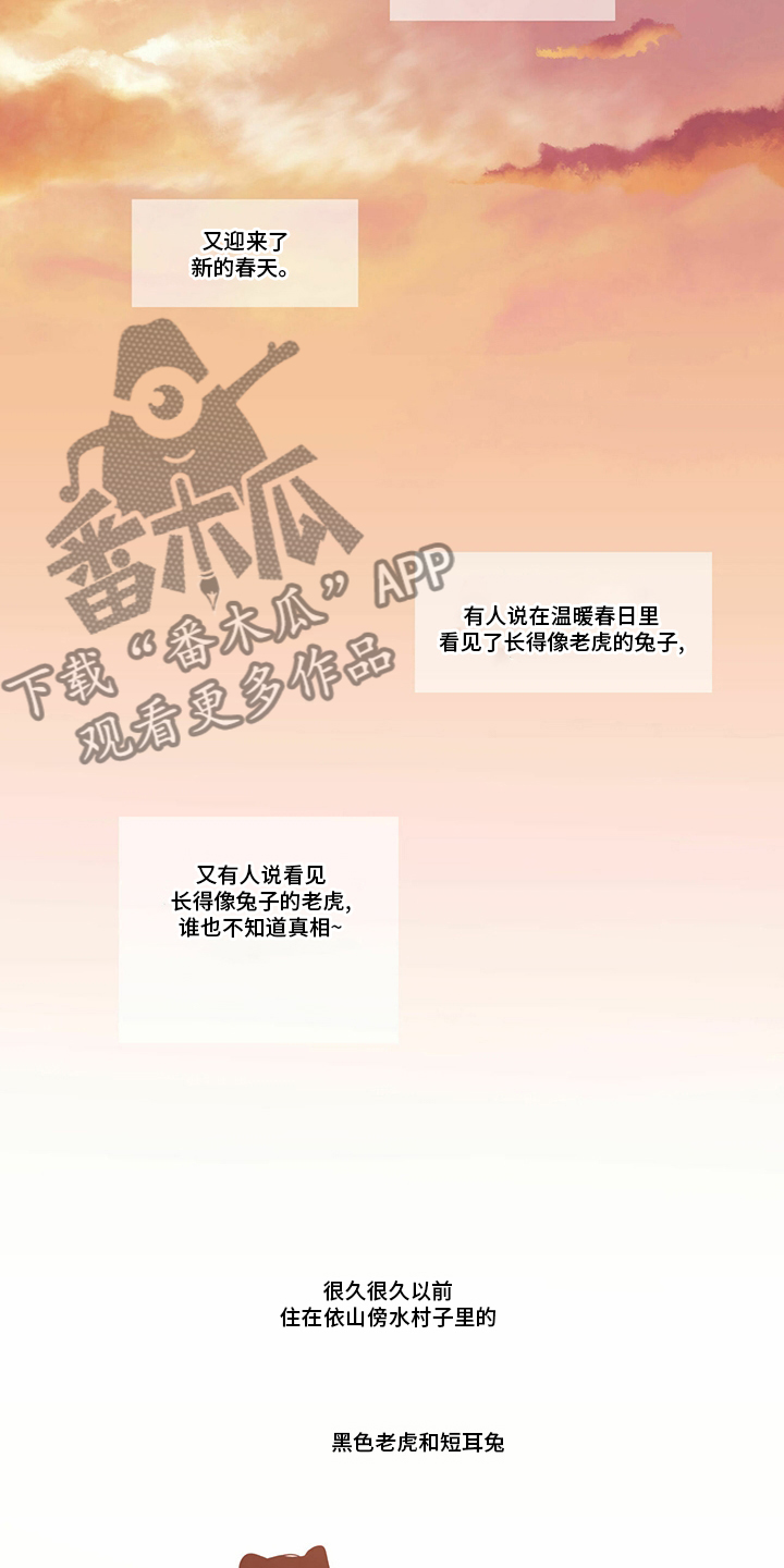 第99章：【番外完结】新的春天12