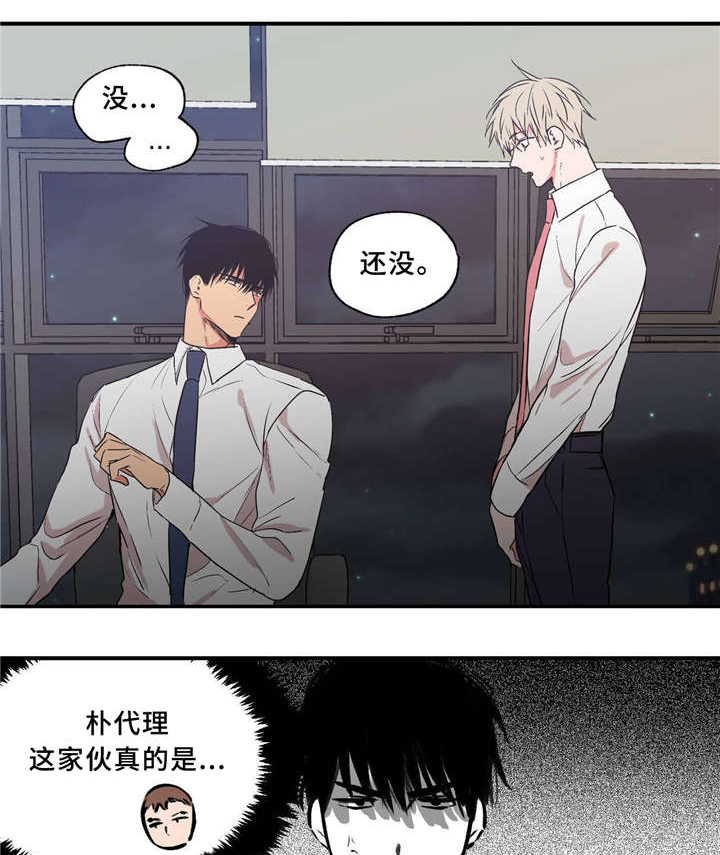 第36章：打情骂俏15