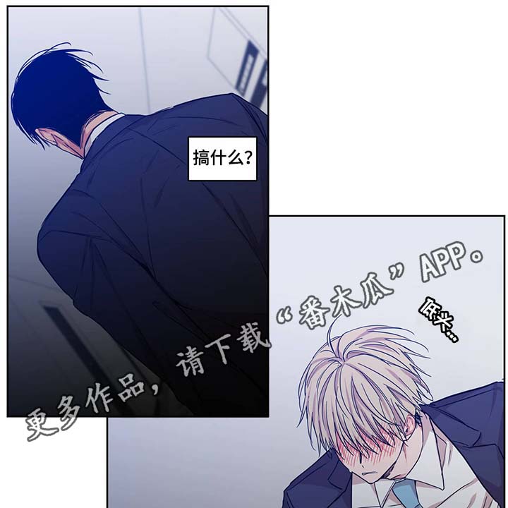 第46章：你算什么东西 20