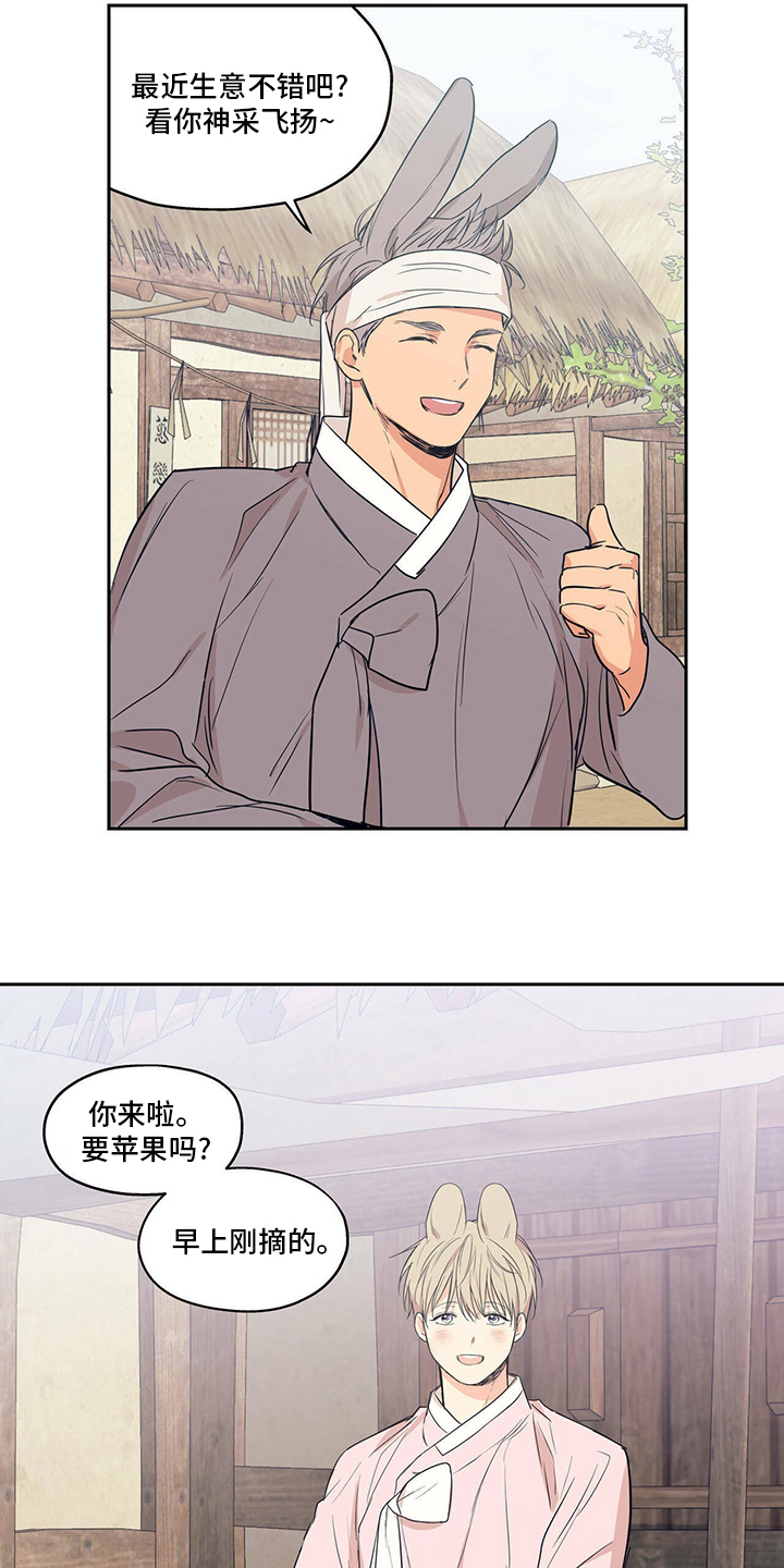 第99章：【番外完结】新的春天4