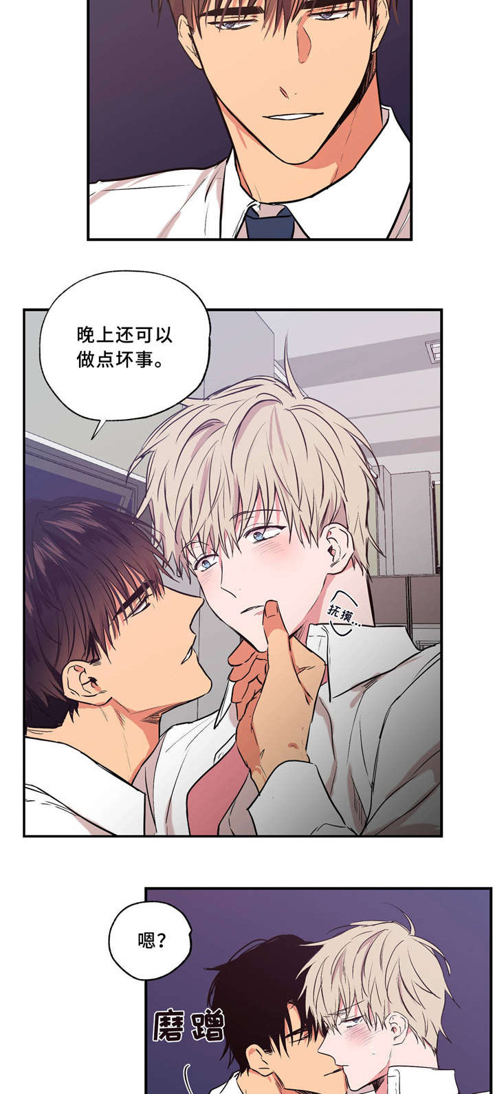 第36章：打情骂俏26