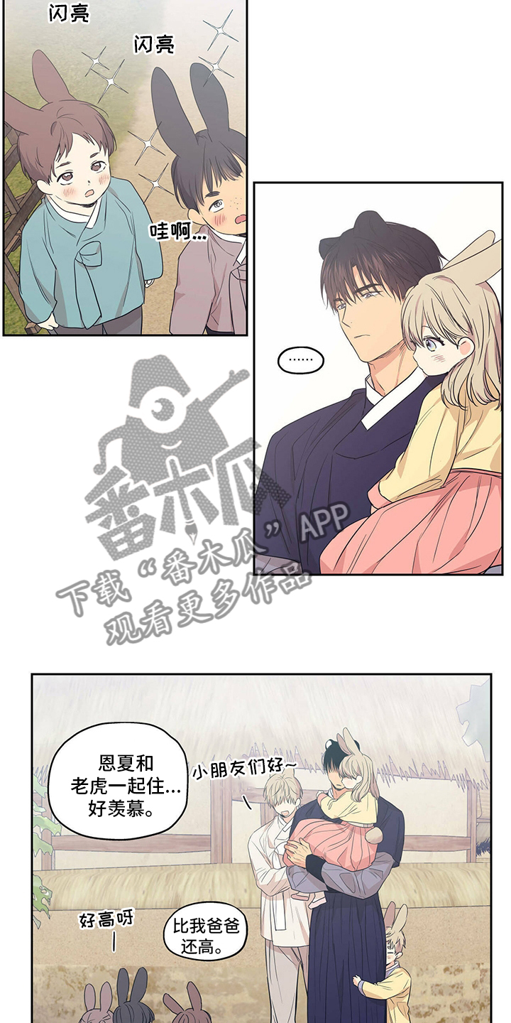 第99章：【番外完结】新的春天1
