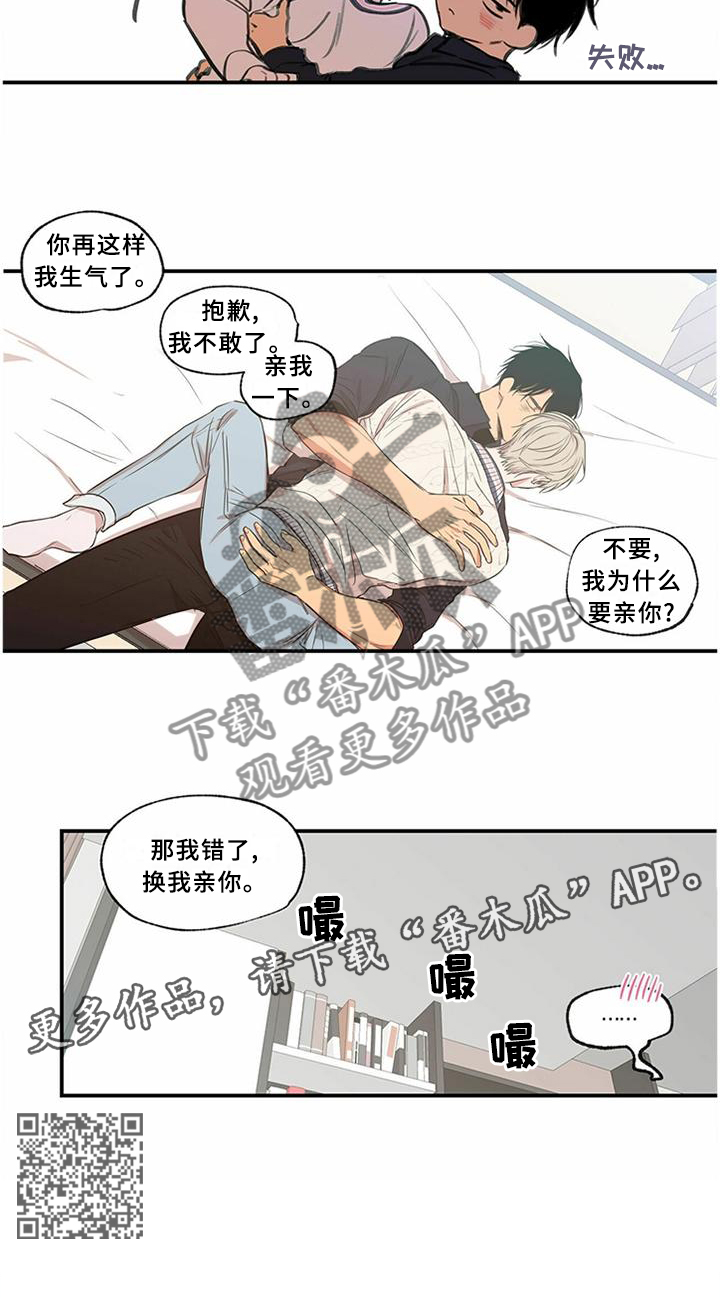 第73章：争取原谅9