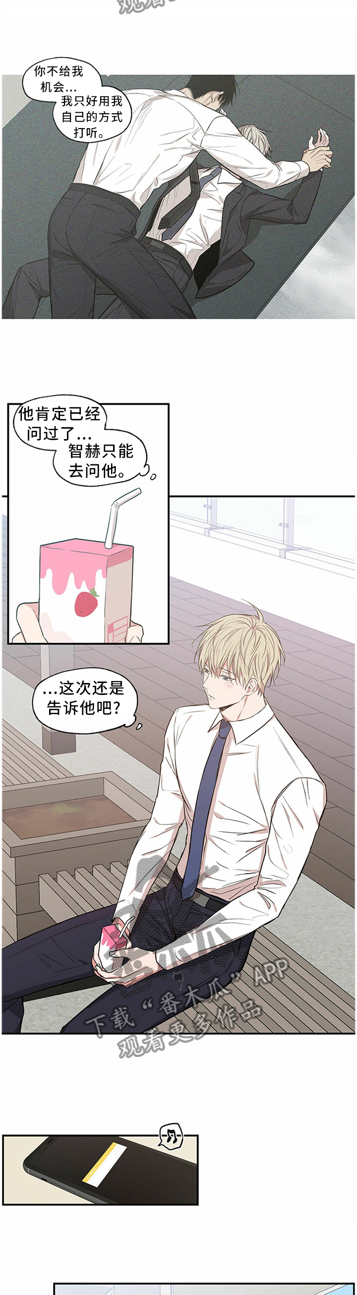 第72章：和我一起住4