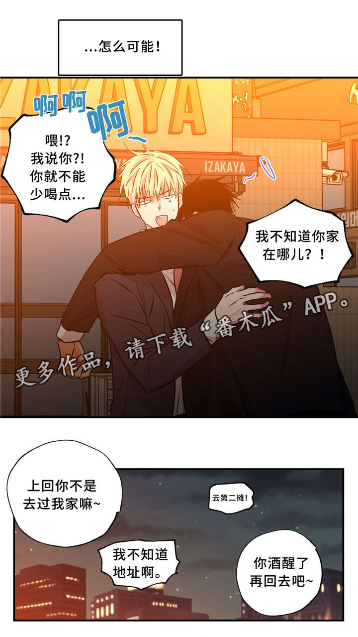 第33章：无私帮助24