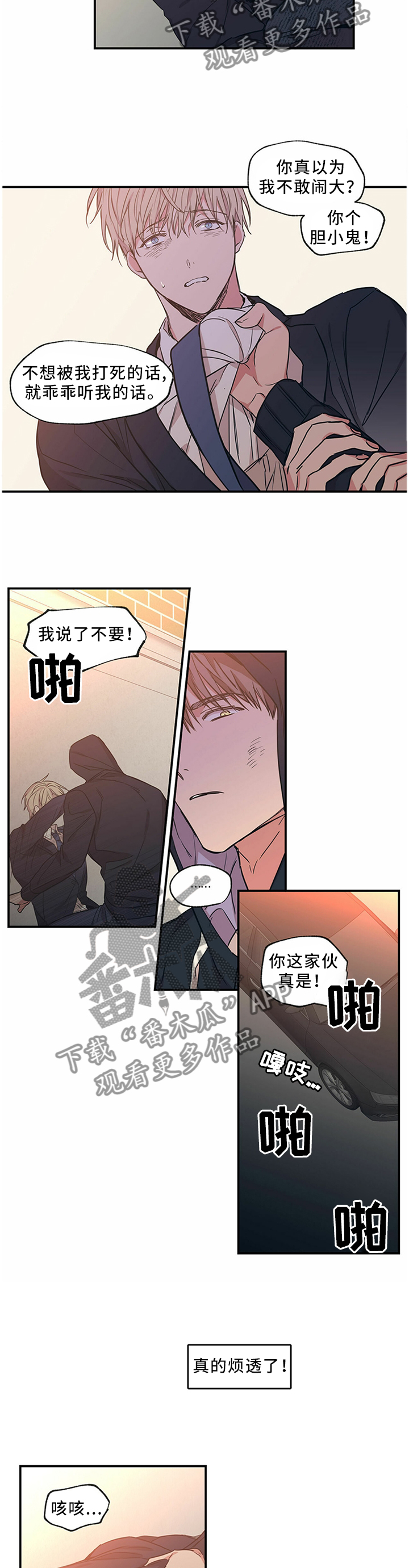 第65章：重蹈覆辙11
