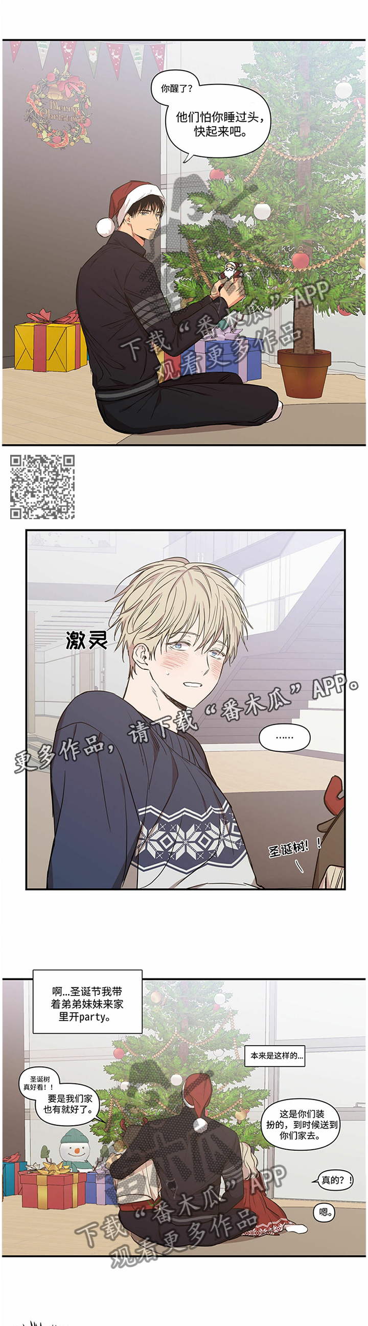第71章：似曾相识6
