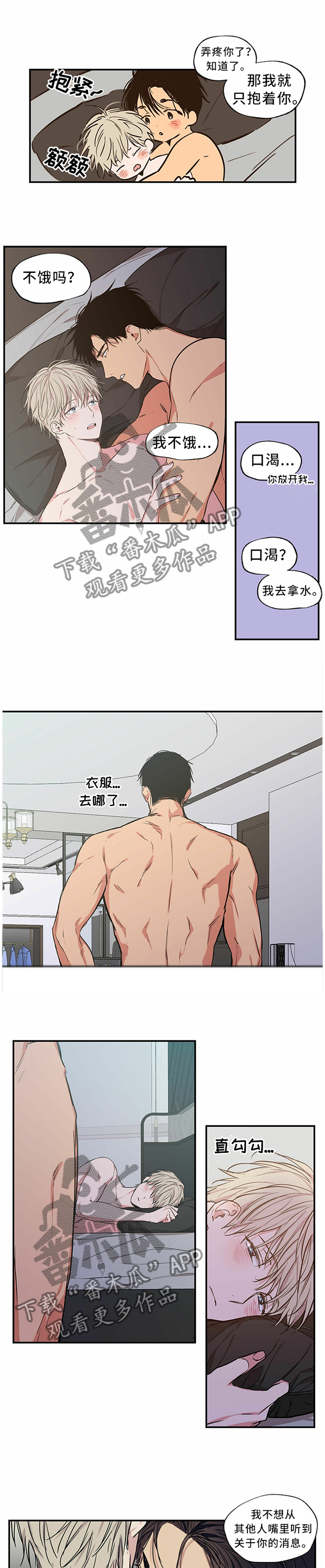 第62章：你是!4