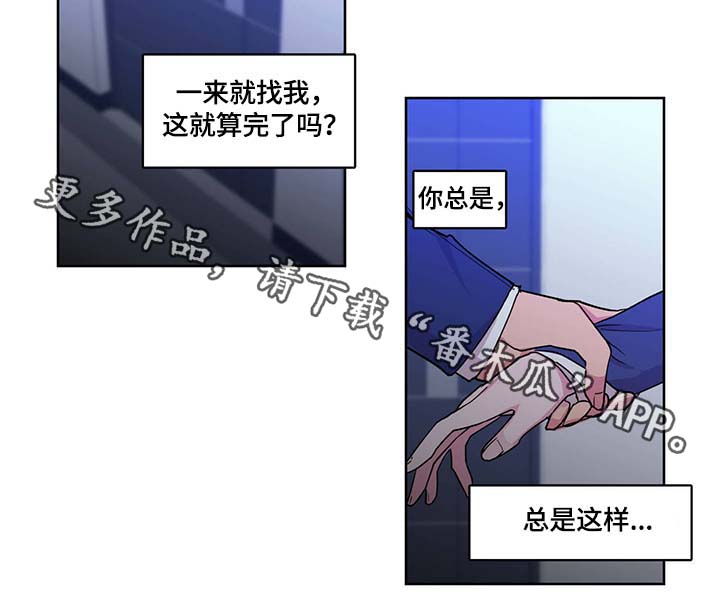 第46章：你算什么东西 22
