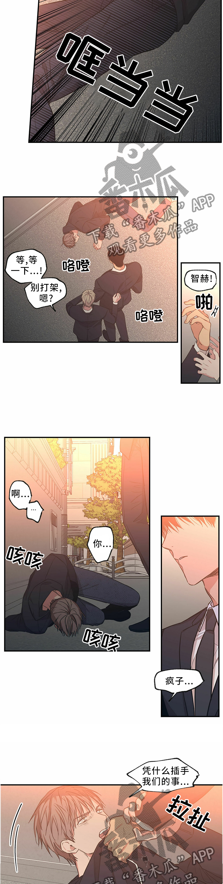 第66章：解围2