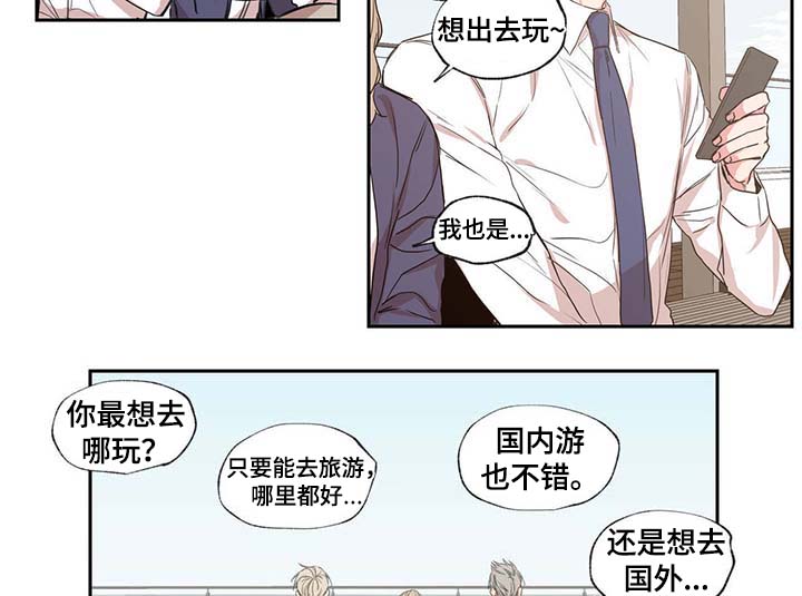 第43章：长得就讨人嫌10