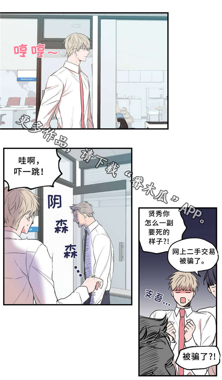 第36章：打情骂俏6