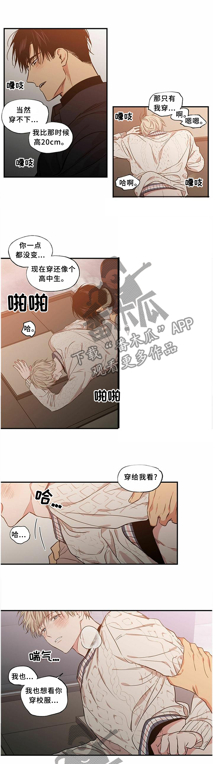 第75章：帅哥3