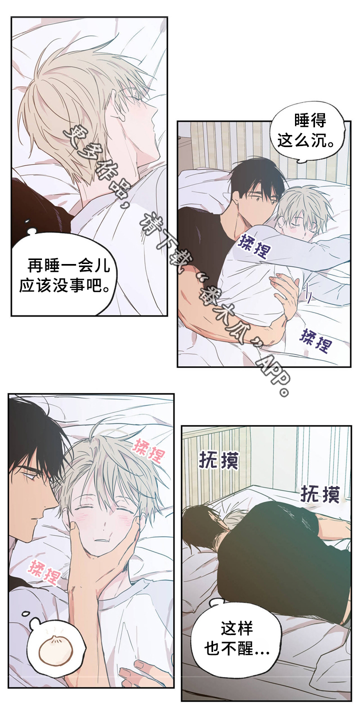 第39章：合照1