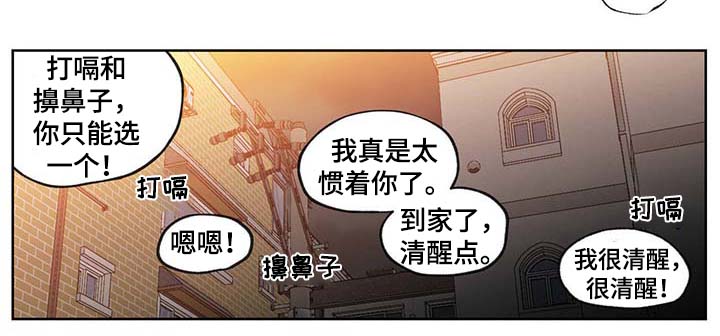 第46章：你算什么东西 6