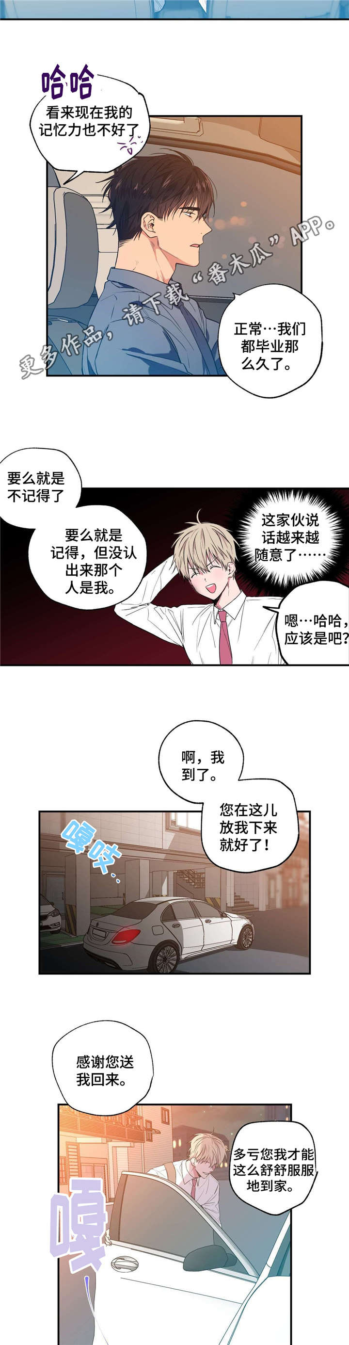 第12章：天翻地覆4
