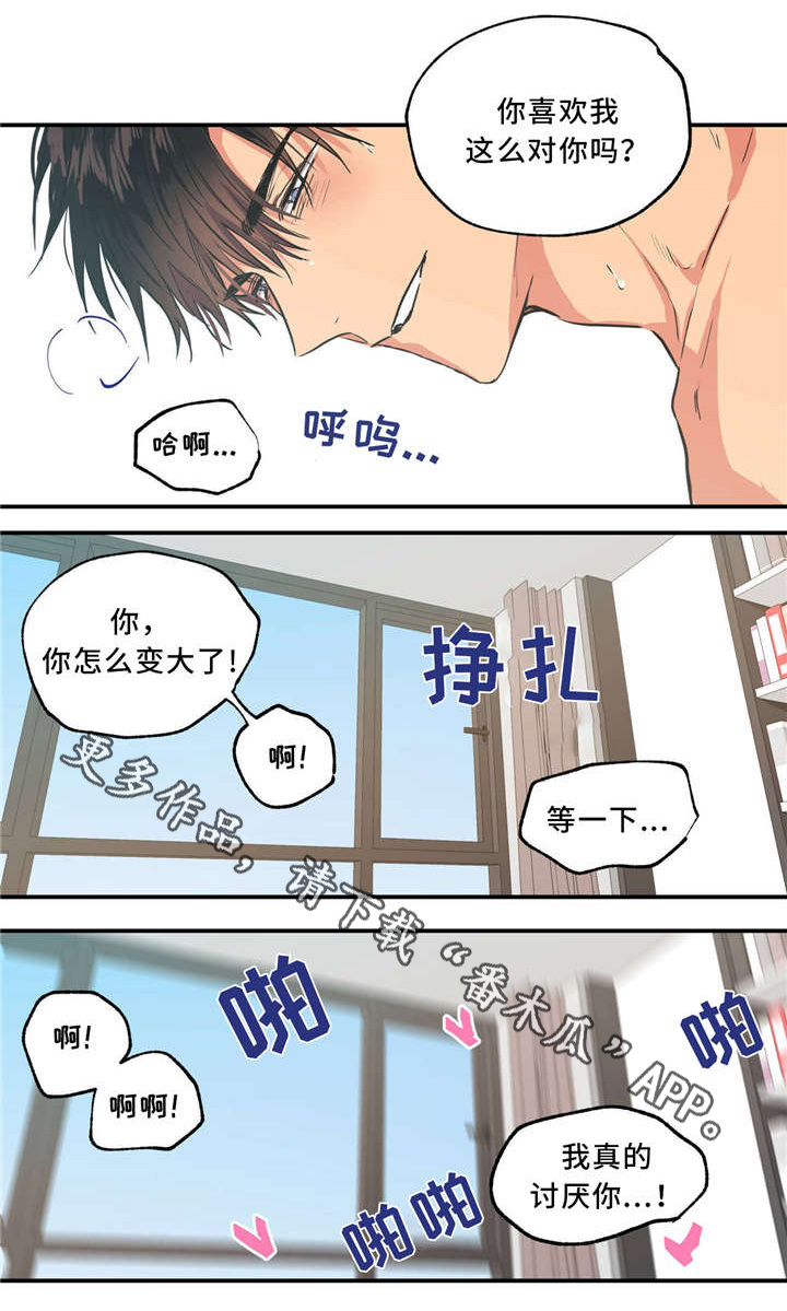 第35章：一天一夜15