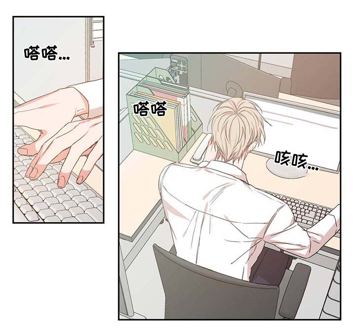 第45章：装什么温柔5