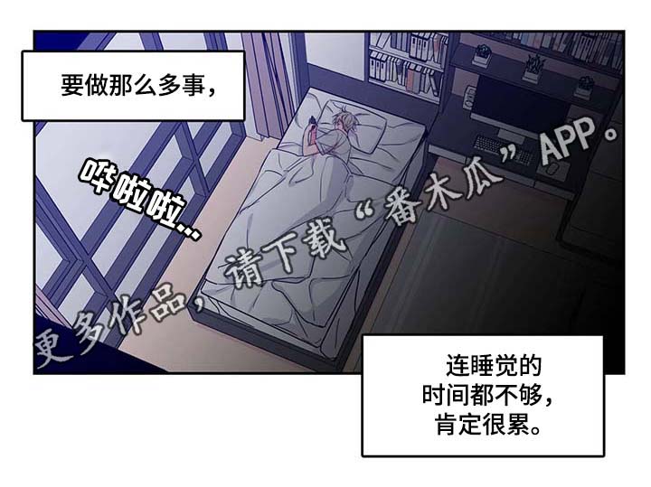 第44章：你最混蛋15