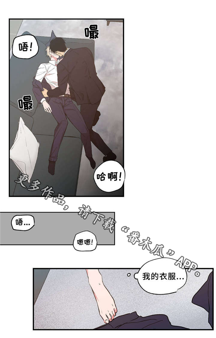 第37章：一起生活2