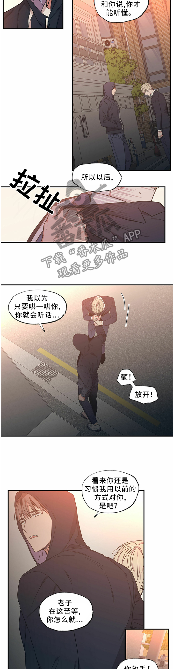 第65章：重蹈覆辙9