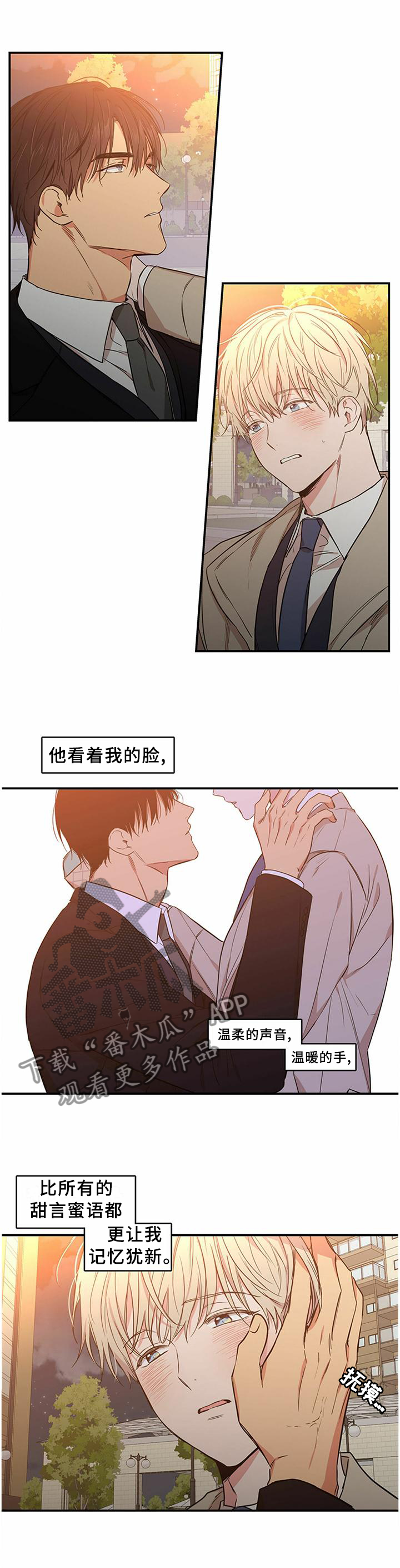 第73章：争取原谅0