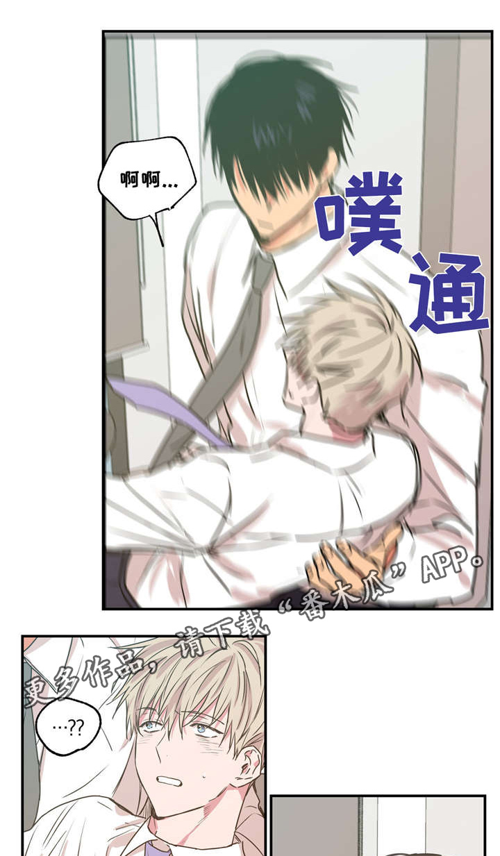 第33章：无私帮助6