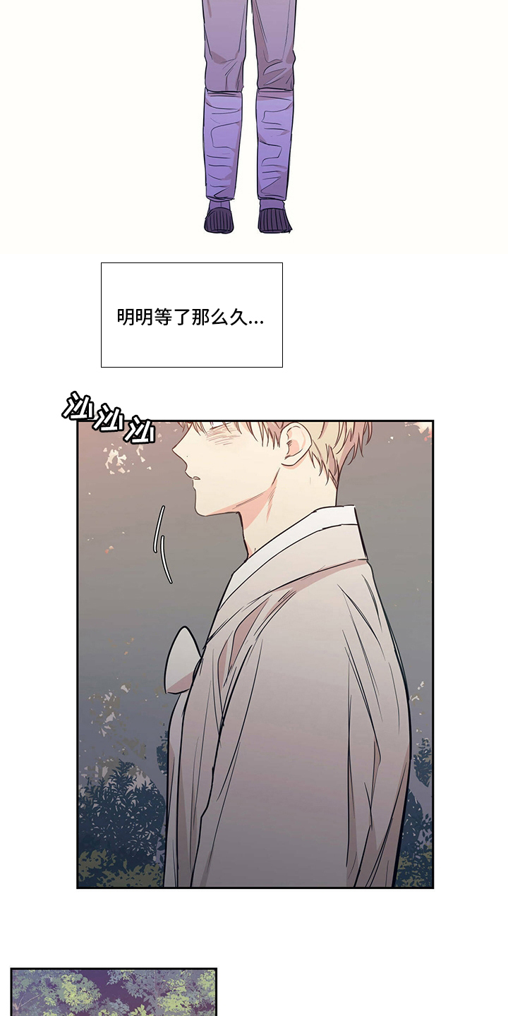 第96章：【番外】等了那么久9