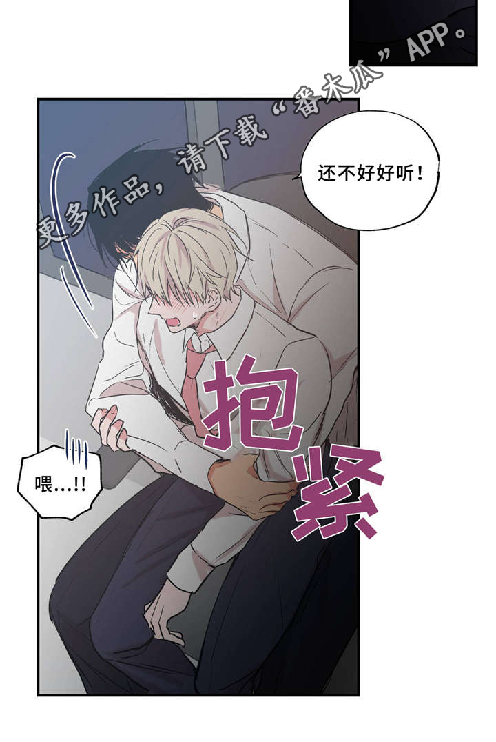 第36章：打情骂俏19
