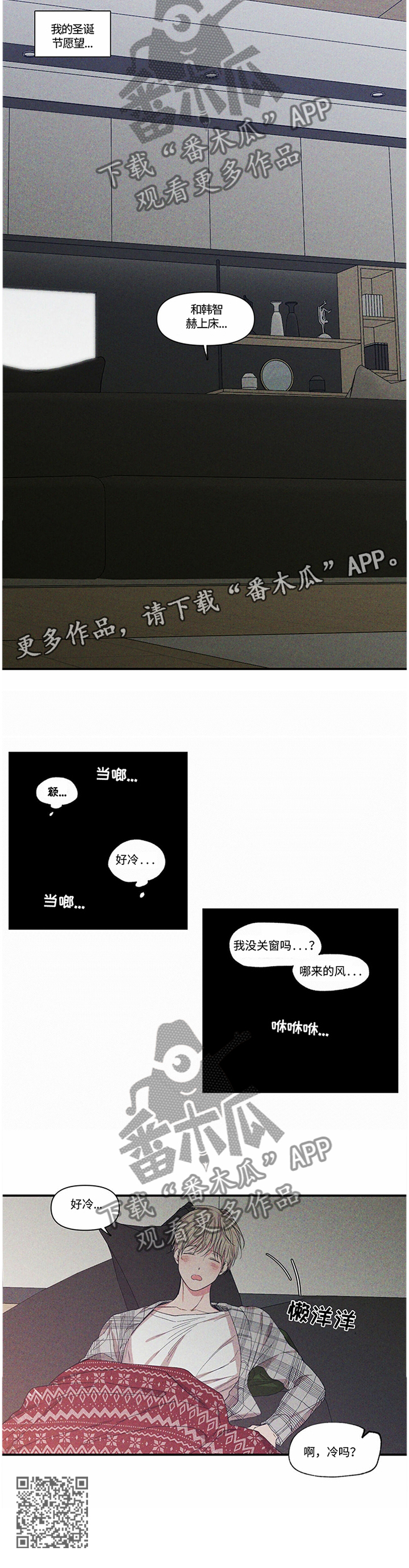 第70章：我都会喜欢你11